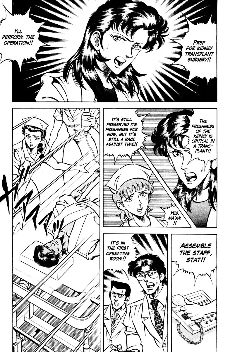 Super Doctor K Chapter 62 3